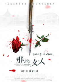 久久精品二三区
